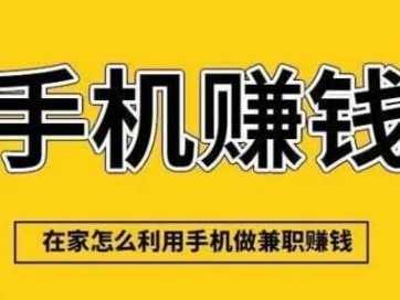 河北网上有哪些0撸网赚项目？